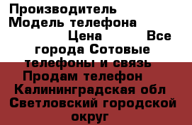 Original Samsung Note8 S8 S8Plus S9 S9Pluss › Производитель ­ samsung › Модель телефона ­ 14 302 015 690 › Цена ­ 350 - Все города Сотовые телефоны и связь » Продам телефон   . Калининградская обл.,Светловский городской округ 